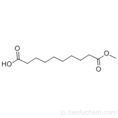 セバシン酸モノメチルエステルCAS 818-88-2